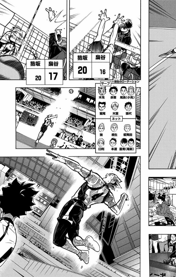 bộ ハイキュー!! 38 - haikyu!! 38