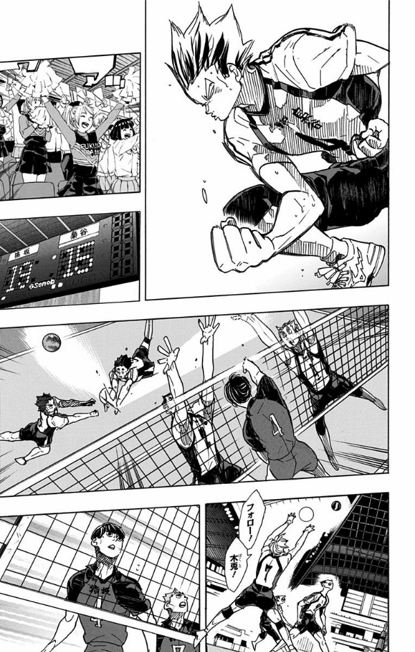 bộ ハイキュー!! 38 - haikyu!! 38