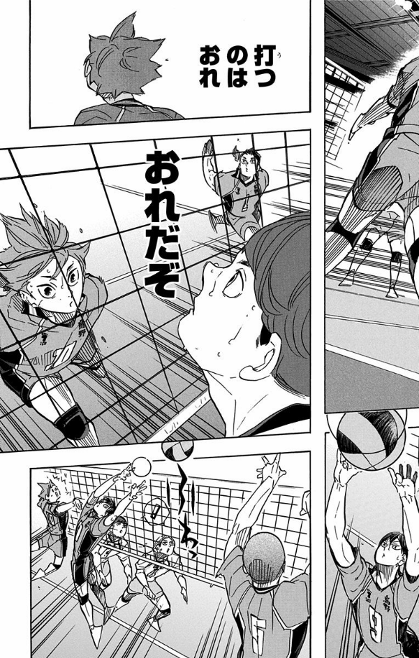 bộ ハイキュー!! 39 - haikyu!! 39