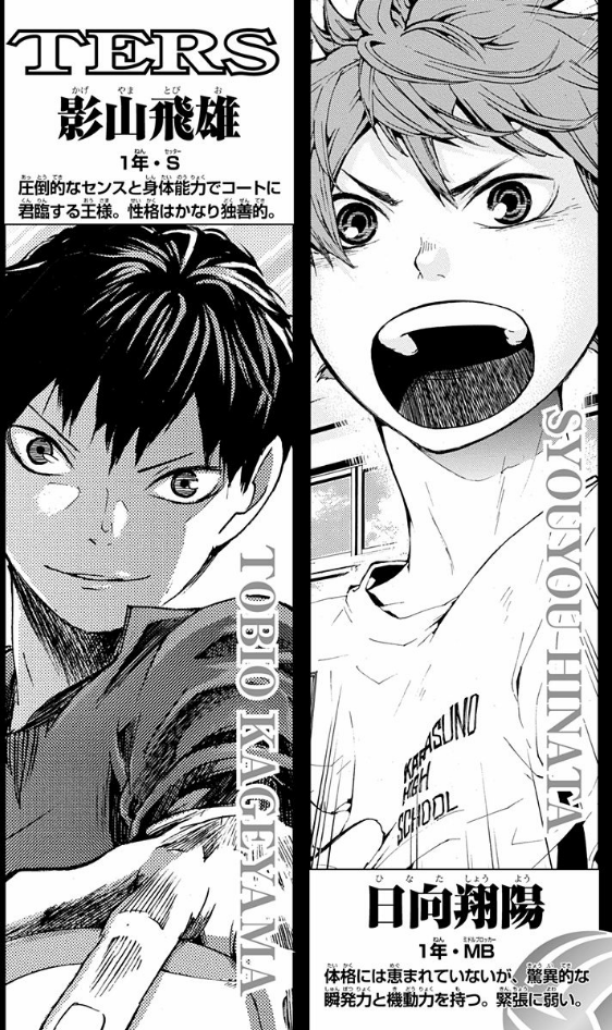 bộ ハイキュー!! 4 - haikyu!! 4