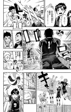 bộ ハイキュー!! 6 - haikyu!! 6