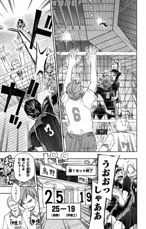 bộ ハイキュー!! 6 - haikyu!! 6