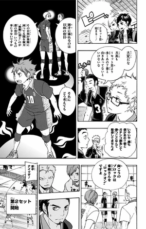 bộ ハイキュー!! 6 - haikyu!! 6
