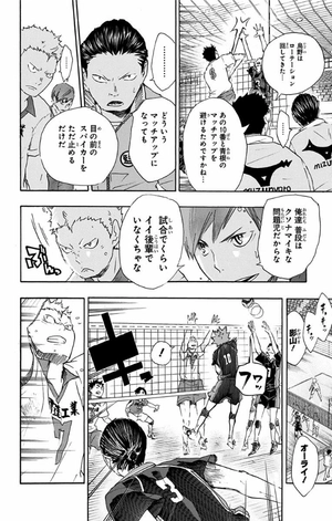 bộ ハイキュー!! 6 - haikyu!! 6