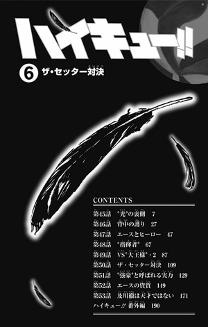 bộ ハイキュー!! 6 - haikyu!! 6