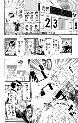 bộ ハイキュー!! 6 - haikyu!! 6