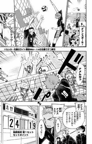 bộ ハイキュー!! 6 - haikyu!! 6