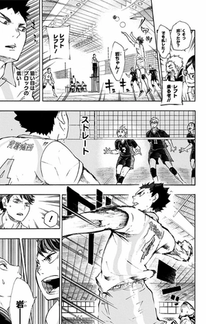 bộ ハイキュー!! 7 - haikyu!! 7