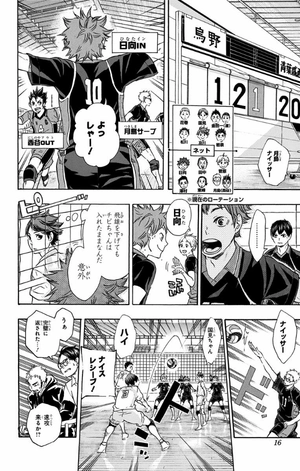 bộ ハイキュー!! 7 - haikyu!! 7