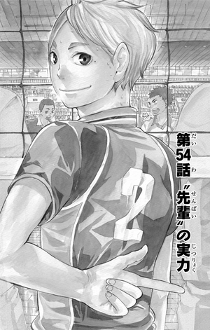 bộ ハイキュー!! 7 - haikyu!! 7