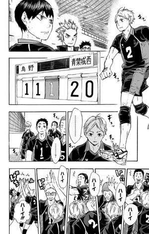 bộ ハイキュー!! 7 - haikyu!! 7