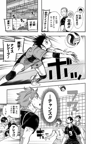 bộ ハイキュー!! 8 - haikyu!! 8