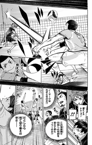 bộ ハイキュー!! 8 - haikyu!! 8