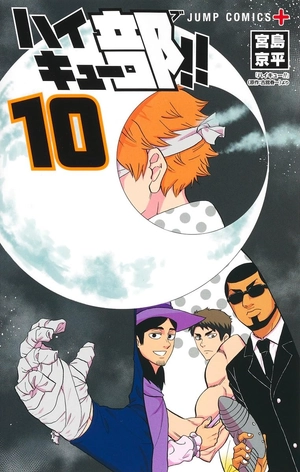 bộ ハイキュー部!! 10 - haikyu-bu!! 10