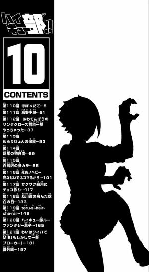 bộ ハイキュー部!! 10 - haikyu-bu!! 10