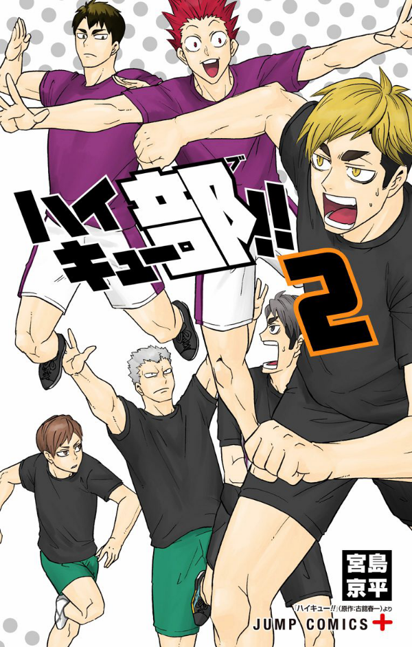 bộ ハイキュー部!! 2 - haikyu-bu!! 2