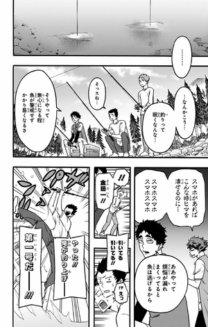 bộ ハイキュー部!! 5 - haikyu-bu!! 5