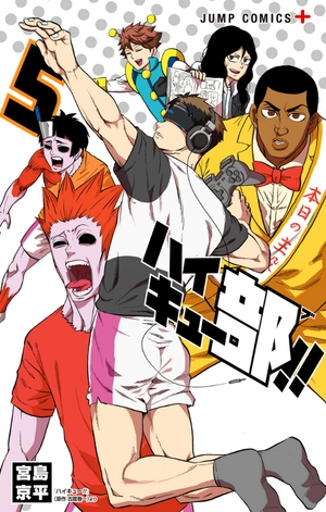 bộ ハイキュー部!! 5 - haikyu-bu!! 5
