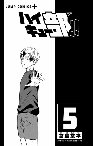 bộ ハイキュー部!! 5 - haikyu-bu!! 5
