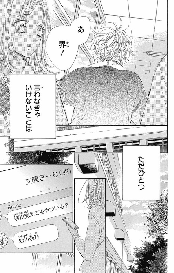 Bo
						
										
										ハニーレモンソーダ 10 - Honey Lemon Soda 10