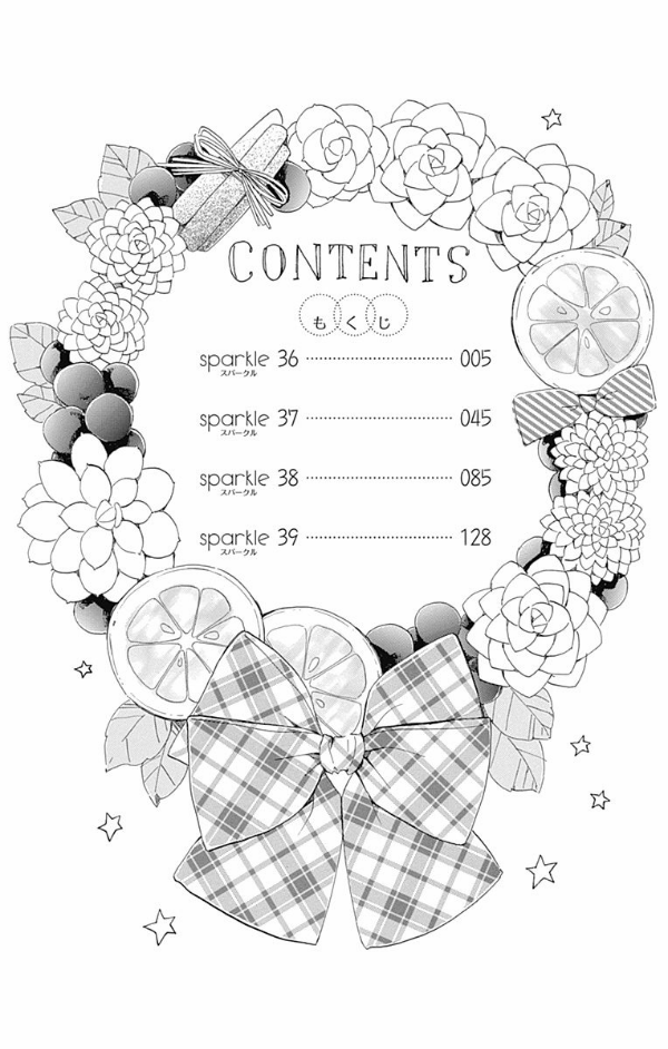 Bo
						
										
										ハニーレモンソーダ 10 - Honey Lemon Soda 10