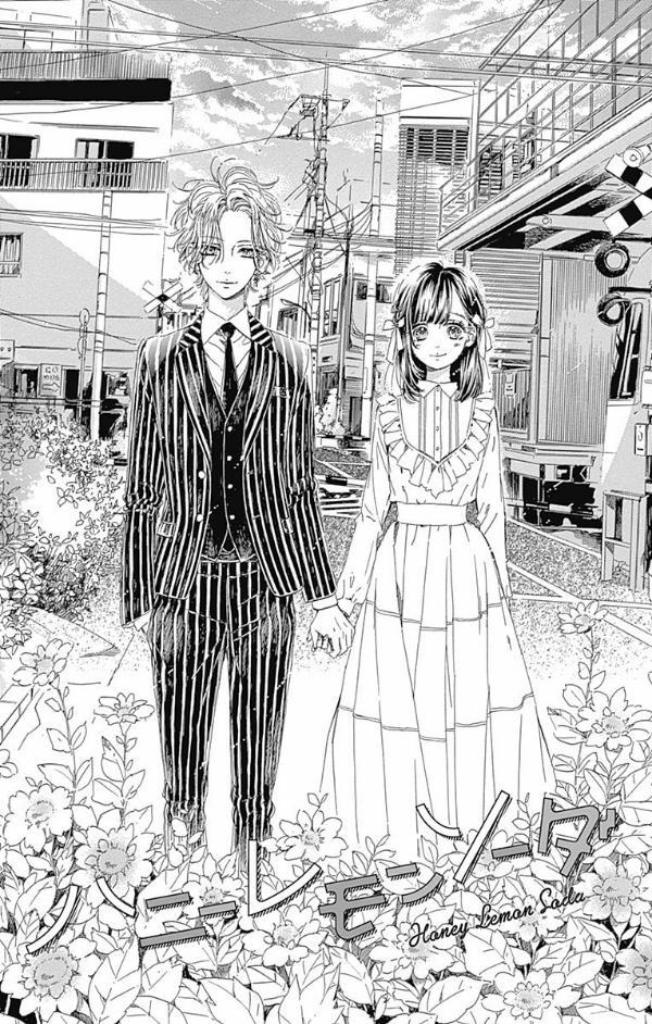 Bo
						
										
										ハニーレモンソーダ 10 - Honey Lemon Soda 10