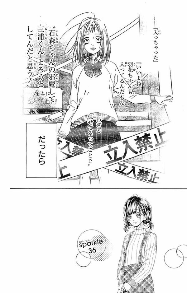 Bo
						
										
										ハニーレモンソーダ 10 - Honey Lemon Soda 10