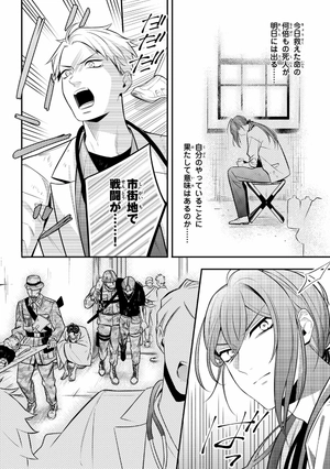 bộ ヒプノシスマイク - before the battle - dawn of divisions 3