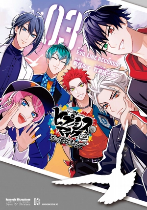 bộ ヒプノシスマイク - before the battle - dawn of divisions 3