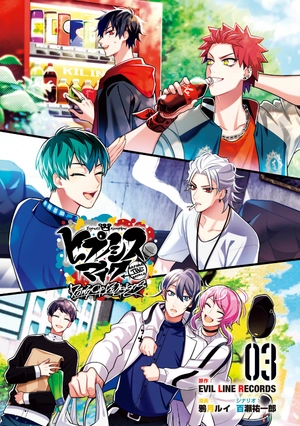 bộ ヒプノシスマイク - before the battle - dawn of divisions 3