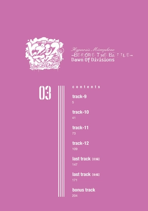 bộ ヒプノシスマイク - before the battle - dawn of divisions 3