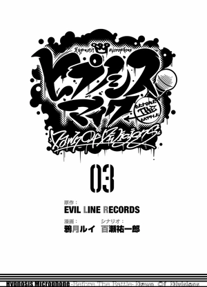 bộ ヒプノシスマイク - before the battle - dawn of divisions 3