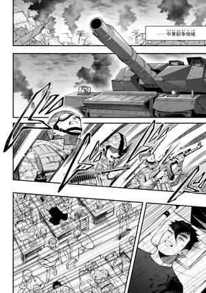 bộ ヒプノシスマイク - before the battle - dawn of divisions 3