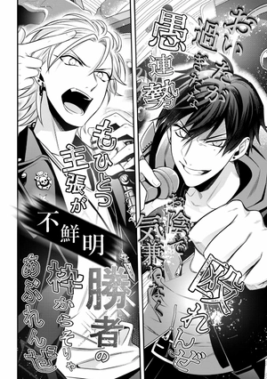 bộ ヒプノシスマイク - before the battle - the dirty dawg 4