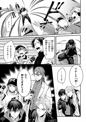 bộ ヒプノシスマイク - before the battle - the dirty dawg 4