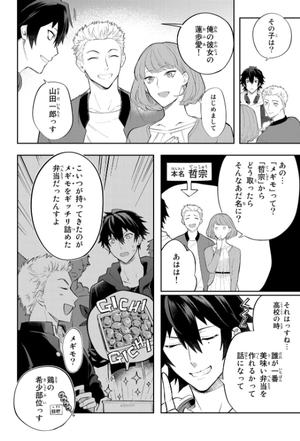 bộ ヒプノシスマイク -division rap battle- side b.b & m.t.c(2)