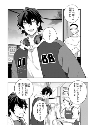 bộ ヒプノシスマイク -division rap battle- side b.b & m.t.c(2)