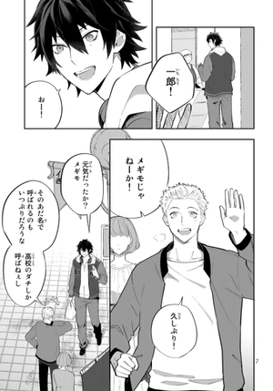 bộ ヒプノシスマイク -division rap battle- side b.b & m.t.c(2)