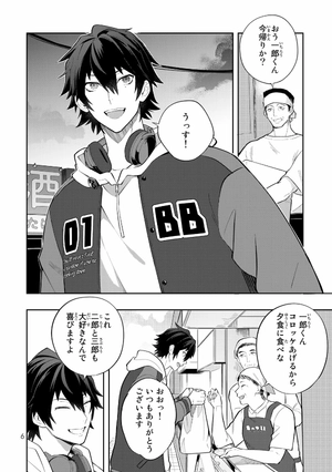 bộ ヒプノシスマイク - division rap battle- side b.b & m.t.c+ (2) 限定版