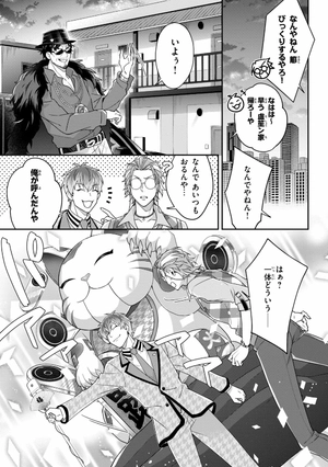 bộ ヒプノシスマイク ーdivision rap battleー side d.h & b.a.t+ 1