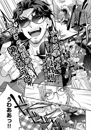 bộ ヒプノシスマイク ーdivision rap battleー side d.h & b.a.t+ 1