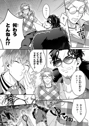 bộ ヒプノシスマイク ーdivision rap battleー side d.h & b.a.t+ 1