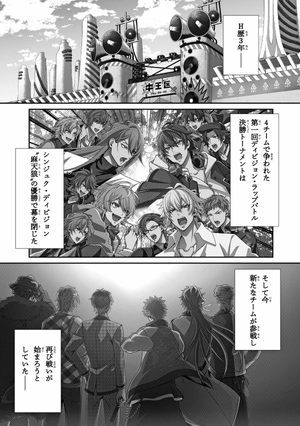 bộ ヒプノシスマイク ーdivision rap battleー side d.h & b.a.t+ 1