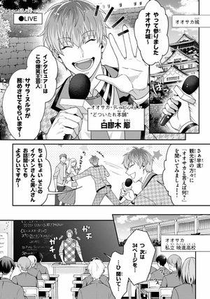 bộ ヒプノシスマイク ーdivision rap battleー side d.h & b.a.t+ 1