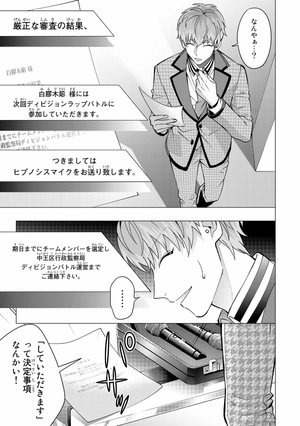 bộ ヒプノシスマイク- division rap battle - side d.h & b.a.t 4 限定版