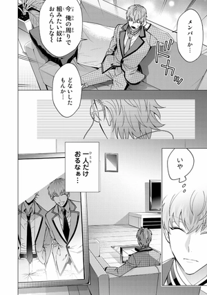 bộ ヒプノシスマイク- division rap battle - side d.h & b.a.t 4 限定版