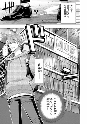 bộ ヒプノシスマイク- division rap battle - side d.h & b.a.t 4 限定版