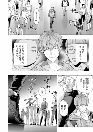 bộ ヒプノシスマイク- division rap battle - side d.h & b.a.t 4 限定版