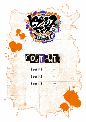 bộ ヒプノシスマイク- division rap battle - side d.h & b.a.t 4 限定版