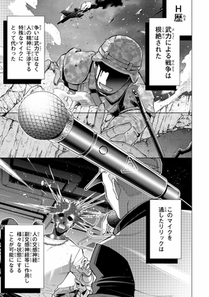 bộ ヒプノシスマイク- division rap battle - side d.h & b.a.t 4 限定版